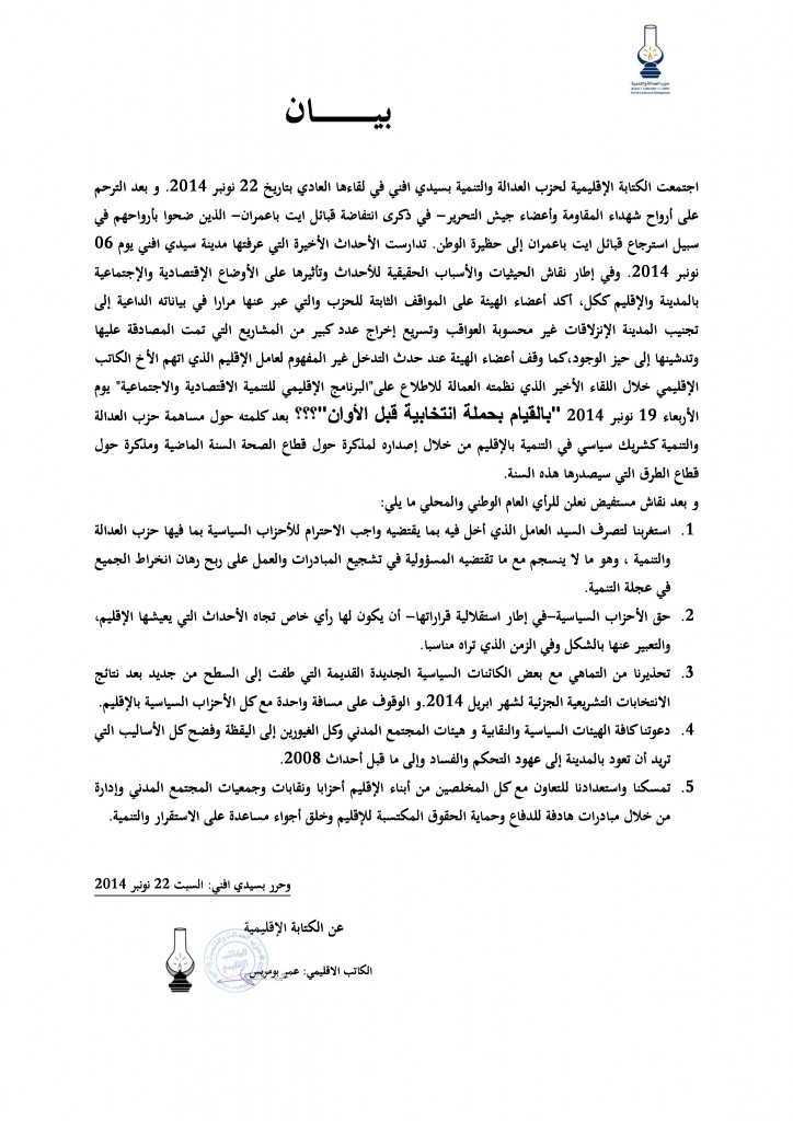 bayan-pjd2014-724x1024