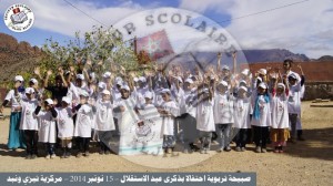 اضغط على الصورة لرؤيتها بالحجم الطبيعي