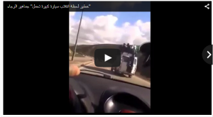 اضغط على الصورة لرؤيتها بالحجم الطبيعي