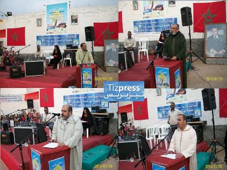 انطلاق فعاليات ملتقى تيكري بدوار سيدي بونوار بجماعة أكلو إقليم تيزنيت + فيديو انطلاق فعاليات ملتقى تيكري بدوار سيدي بونوار بجماعة أكلو إقليم تيزنيت + فيديو