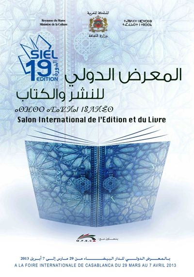 بلاغ لوزارة الثقافة : المعرض الدولي للكتاب من 29 مارس إلى 6 أبريل بلاغ لوزارة الثقافة : المعرض الدولي للكتاب من 29 مارس إلى 6 أبريل