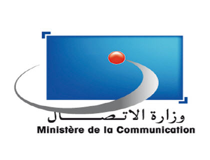 بلاغ للمديرية الجهوية للاتصال حول تنظيم نشاط جهوي للصحفيين بأكادير بلاغ للمديرية الجهوية للاتصال حول تنظيم نشاط جهوي للصحفيين بأكادير