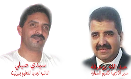 ملتقى الطالب بتيزنيت: من المسؤول عن التدبير الاداري والمالي؟؟ ملتقى الطالب بتيزنيت: من المسؤول عن التدبير الاداري والمالي؟؟