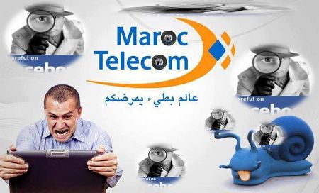إداوسملال خارج التغطية منذ الاثنين الماضي إداوسملال خارج التغطية منذ الاثنين الماضي
