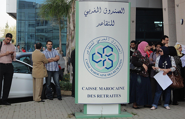 إطلاق البوابة الإلكترونية الجديدة للصندوق المغربي للتقاعد إطلاق البوابة الإلكترونية الجديدة للصندوق المغربي للتقاعد