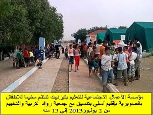 مخيم المؤسسة  بالصويرية للاطفال يوليوز 2013