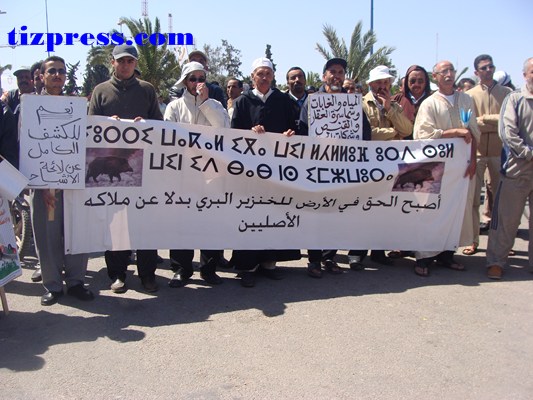 بلاغ تـنسيقية أدرار حول لقاء بمقر المندوبية السامية للمياه والغابات ومحاربة التصحر بالرباط بلاغ تـنسيقية أدرار حول لقاء بمقر المندوبية السامية للمياه والغابات ومحاربة التصحر بالرباط