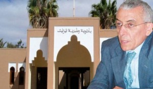 أعمو