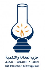 حزب-العدالة-و-التنمية