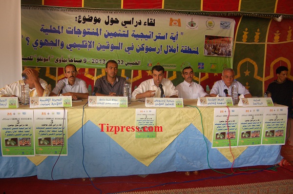 التحديد الغابوي يطغى على اللقاء الدراسي حول تثمين المنتوجات المحلية بإرسموكن التحديد الغابوي يطغى على اللقاء الدراسي حول تثمين المنتوجات المحلية بإرسموكن
