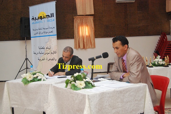 نائب وكيل الملك بمحكمة تيزنيت في مداخلة حول إشكالات المهاجرين في مجال قضاء الأسرة نائب وكيل الملك بمحكمة تيزنيت في مداخلة حول إشكالات المهاجرين في مجال قضاء الأسرة