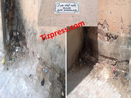 باب أولاد جرار تيزنيت، غائط وبول وعبارة مخلة بالحياء باب أولاد جرار تيزنيت، غائط وبول وعبارة مخلة بالحياء