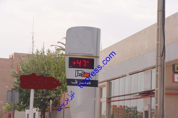 الحرارة بمركز مدينة تيزنيت تسجل 47 درجة ظهر اليوم الحرارة بمركز مدينة تيزنيت تسجل 47 درجة ظهر اليوم