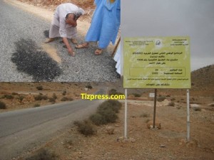 إغير ملولن