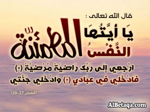 تعزية