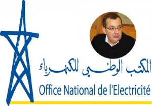 كهرباء