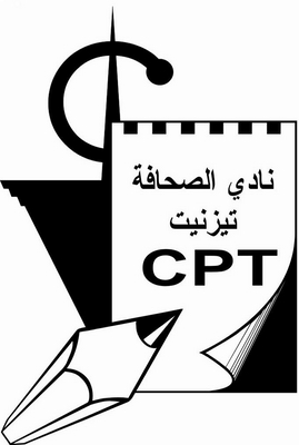 بيان: نادي الصحافة بتيزنيت والجمعية المغربية لحقوق الإنسان يتضامنان مع الزميل بوطعام محمد بيان: نادي الصحافة بتيزنيت والجمعية المغربية لحقوق الإنسان يتضامنان مع الزميل بوطعام محمد