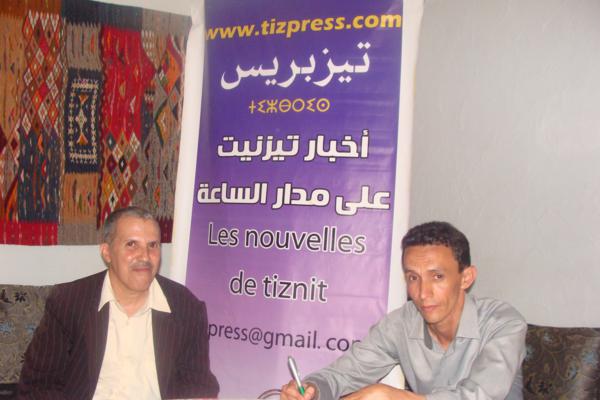 شذرات من حياة الشاعر والباحث في الثقافة والتراث الأمازيغي إبراهيم أكزال ( فيديو) شذرات من حياة الشاعر والباحث في الثقافة والتراث الأمازيغي إبراهيم أكزال ( فيديو)