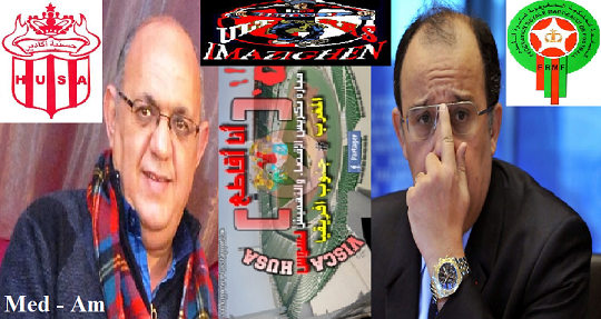 اكادير : الجماهير السوسية تصف اقصاء فريق الحسنية من حفل افتتاح الملعب الجديد بالعنصري و تدعوا إلى الاحتجاج اكادير : الجماهير السوسية تصف اقصاء فريق الحسنية من حفل افتتاح الملعب الجديد بالعنصري و تدعوا إلى الاحتجاج