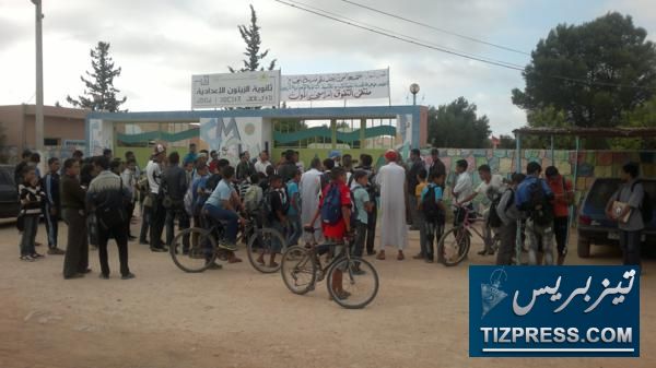 وقفة احتجاجية أمام مقر جماعة الركادة بإقليم تيزنيت وحقائق حول توزيع منح الإعدادي بالجماعة وقفة احتجاجية أمام مقر جماعة الركادة بإقليم تيزنيت وحقائق حول توزيع منح الإعدادي بالجماعة