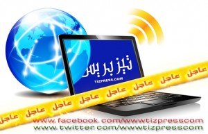 tizpress_عاجل