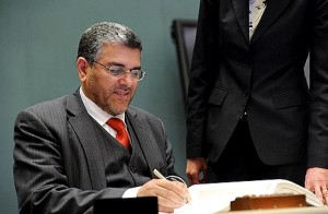 الرميد