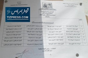 تامدغوست1