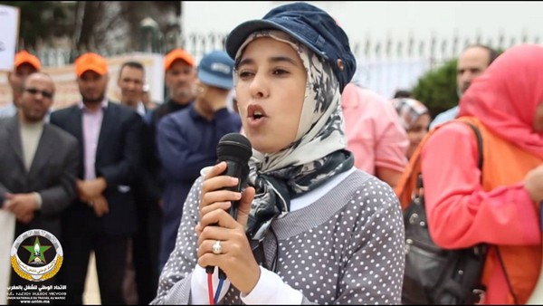 النائبة البرلمانية ماء العينين توضح للأصدقاء النائبة البرلمانية ماء العينين توضح للأصدقاء