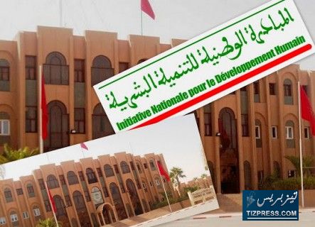 اعلان عن طلب المشاريع في اطار البرنامج الافقي للمبادرة الوطنية للتنمية البشرية لسنة 2014 اعلان عن طلب المشاريع في اطار البرنامج الافقي للمبادرة الوطنية للتنمية البشرية لسنة 2014