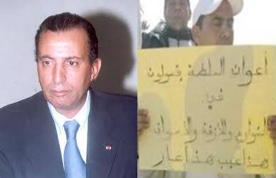 المقدمين والشيوخ : عيون السلطة التي لا تنام المقدمين والشيوخ : عيون السلطة التي لا تنام