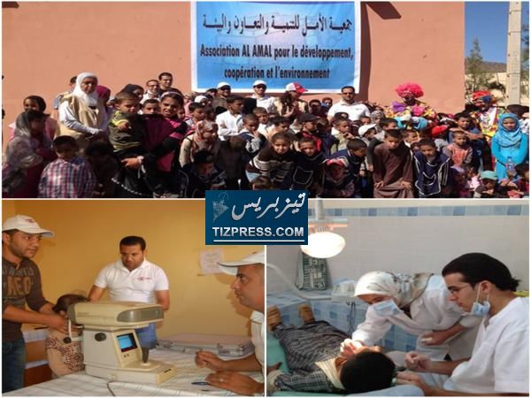 جمعية الأمل للتنمية والتعاون والبيئة تنظم قافلة طبية لفائدة تلاميذ جماعة أيت إسافن بإقليم تيزنيت جمعية الأمل للتنمية والتعاون والبيئة تنظم قافلة طبية لفائدة تلاميذ جماعة أيت إسافن بإقليم تيزنيت