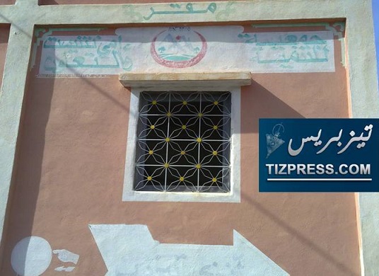 تجديد المكتب المسير لجمعية إمي نتنيست للتنمية والتعاون بأنزي تيزنيت تجديد المكتب المسير لجمعية إمي نتنيست للتنمية والتعاون بأنزي تيزنيت