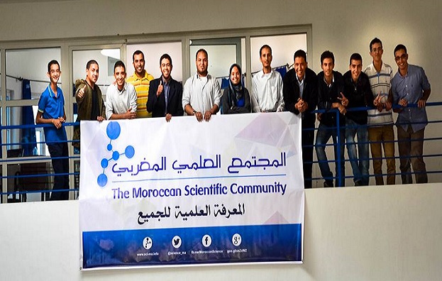 ابن مدينة تيزنيت خالد مربو رئيسا لجمعية المجتمع العلمي المغربي ابن مدينة تيزنيت خالد مربو رئيسا لجمعية المجتمع العلمي المغربي