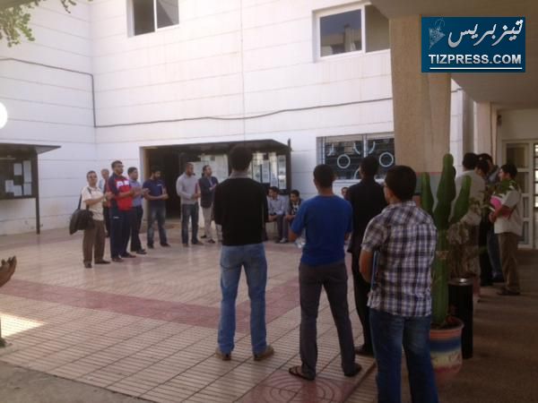 الموظفون الناجحون في الإختبارات الكتابية لولوج مراكز التكوين بجهة سوس ماسة درعة يحتجون الموظفون الناجحون في الإختبارات الكتابية لولوج مراكز التكوين بجهة سوس ماسة درعة يحتجون