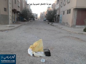 تجزئة الأشغال العمومية
