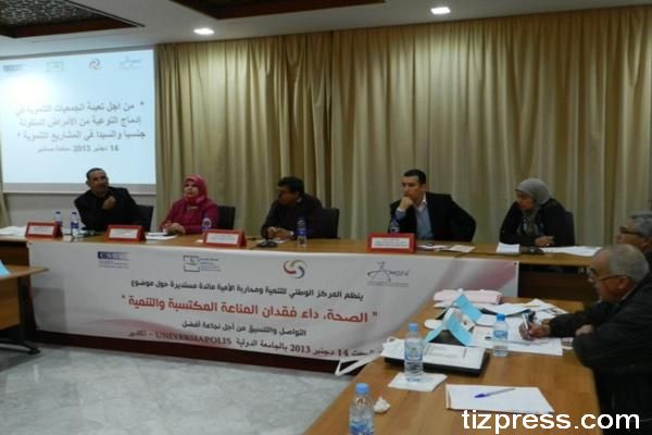 المركز الوطني للتنمية و محاربة الأمية ينظم مائدة مستديرة حول : ” الصحة، السيدا و التنمية ” بالجامعة الدولية لأكادير المركز الوطني للتنمية و محاربة الأمية ينظم مائدة مستديرة حول : ” الصحة، السيدا و التنمية ” بالجامعة الدولية لأكادير