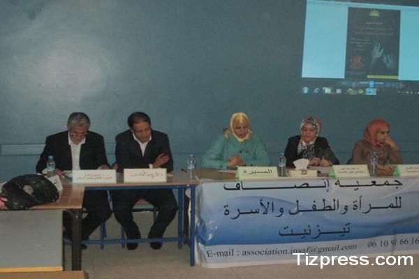 تيزنيت : جمعية إنصاف للمراة و الطفل و الاسرة تنظم ندوة حول المراة المعنفة بدار الشباب تيزنيت : جمعية إنصاف للمراة و الطفل و الاسرة تنظم ندوة حول المراة المعنفة بدار الشباب