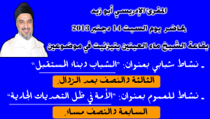 abouzaid tizpress