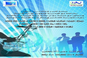 affiche formation-1_600x400