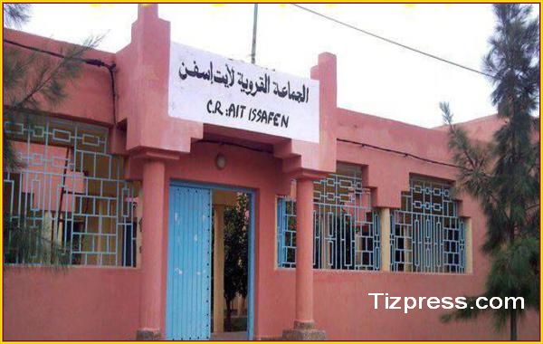 جماعة أيت إسفن : المجتمع المدني ينسحب من أشغال تجديد ثلثي أعضاء اللجنة المحلية للتنمية البشرية ويصدر بيانا استنكاريا جماعة أيت إسفن : المجتمع المدني ينسحب من أشغال تجديد ثلثي أعضاء اللجنة المحلية للتنمية البشرية ويصدر بيانا استنكاريا