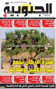 aljanoubia_lilialam_N_18_380x600