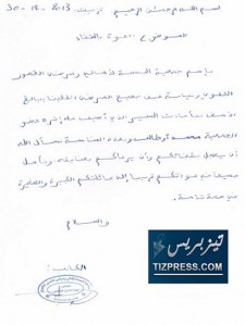 basma