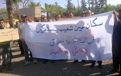 طلب فتح تحقيق في مآل أموال مشروع ربط “عين شعيب” بالصرف الصحي طلب فتح تحقيق في مآل أموال مشروع ربط “عين شعيب” بالصرف الصحي