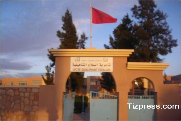 أولاد جــرار : الثانوية التأهيلية السلام تحتفل باليوم العالمي لحقوق الانسان أولاد جــرار : الثانوية التأهيلية السلام تحتفل باليوم العالمي لحقوق الانسان