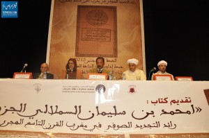 med_semlali_jazouli_tiznit_ (6)