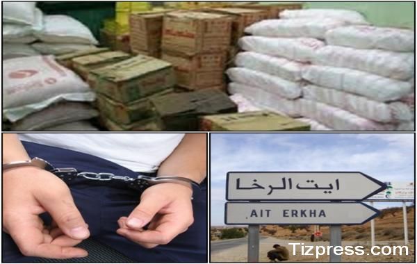أيت الرخا : إعتقال تاجر بتهمة ترويج المواد المهربة من الأقاليم الجنوبية أيت الرخا : إعتقال تاجر بتهمة ترويج المواد المهربة من الأقاليم الجنوبية