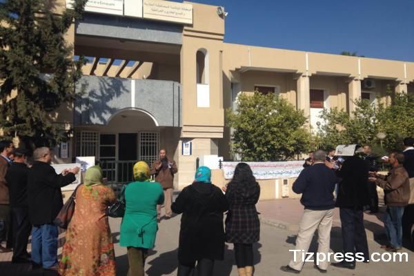 تارودانت : وقفة احتجاجية أمام مقر الوكالة الوطنية للمحافظة العقارية و المسح العقاري الخرائطية تارودانت : وقفة احتجاجية أمام مقر الوكالة الوطنية للمحافظة العقارية و المسح العقاري الخرائطية