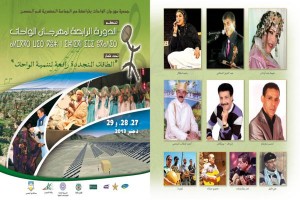 programme2014_600x400