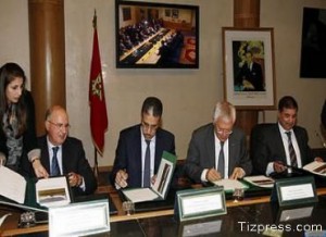 signature_-_ministere_equippement_-_ram_-_region_de_souss_massa_daraa_-_m1
