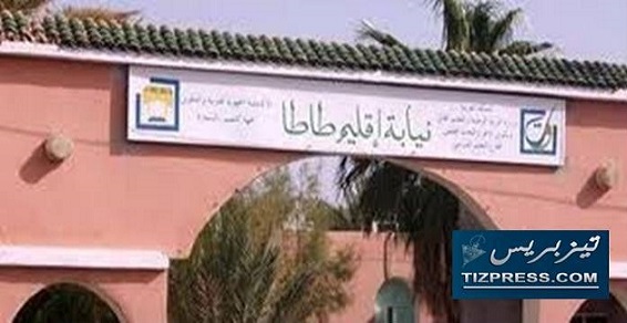 النيابة الإقليمية بطاطا تحاول القضاء على التعليم الأصيل النيابة الإقليمية بطاطا تحاول القضاء على التعليم الأصيل